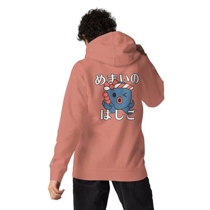 Octopus Sweatshirt